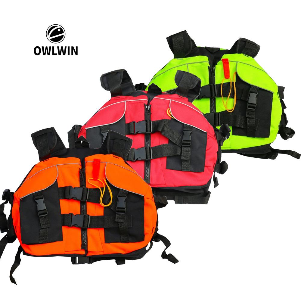 甲壳虫救生衣成人儿童均码桨板皮划艇独木舟水上娱乐俱乐部通用