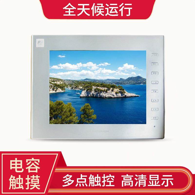 HAKKO工控人机界面V9100iSD工业低功耗节能白光触摸屏