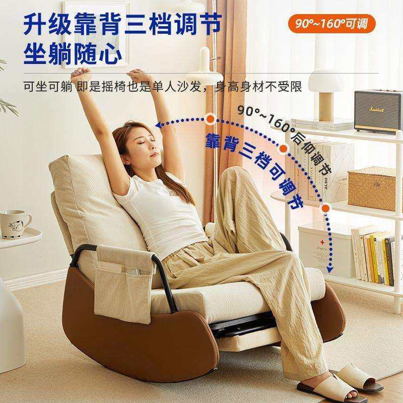 摇摇椅家用摇椅休闲躺椅阳台沙发椅懒人椅可坐可躺舒适单人沙发椅,畜牧/养殖物资,畜牧/养殖器械,淘宝优惠券,粉丝福利购,淘宝优惠卷