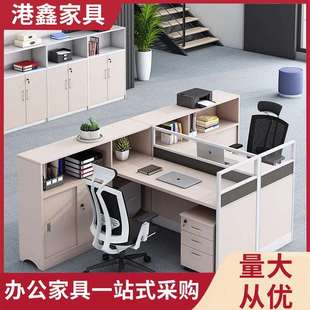 办公室电脑桌子双人财务办公桌组合职员带柜工位8人工作桌面对面