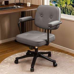 电脑椅家用舒适轻奢阿勒夫耶学习书桌椅升降转椅办公椅子靠背座椅
