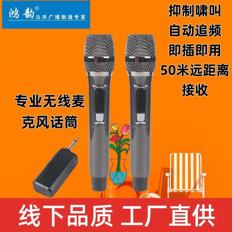无线麦克风通用型动圈麦一拖二家用唱歌麦克风户外音响舞台声卡用