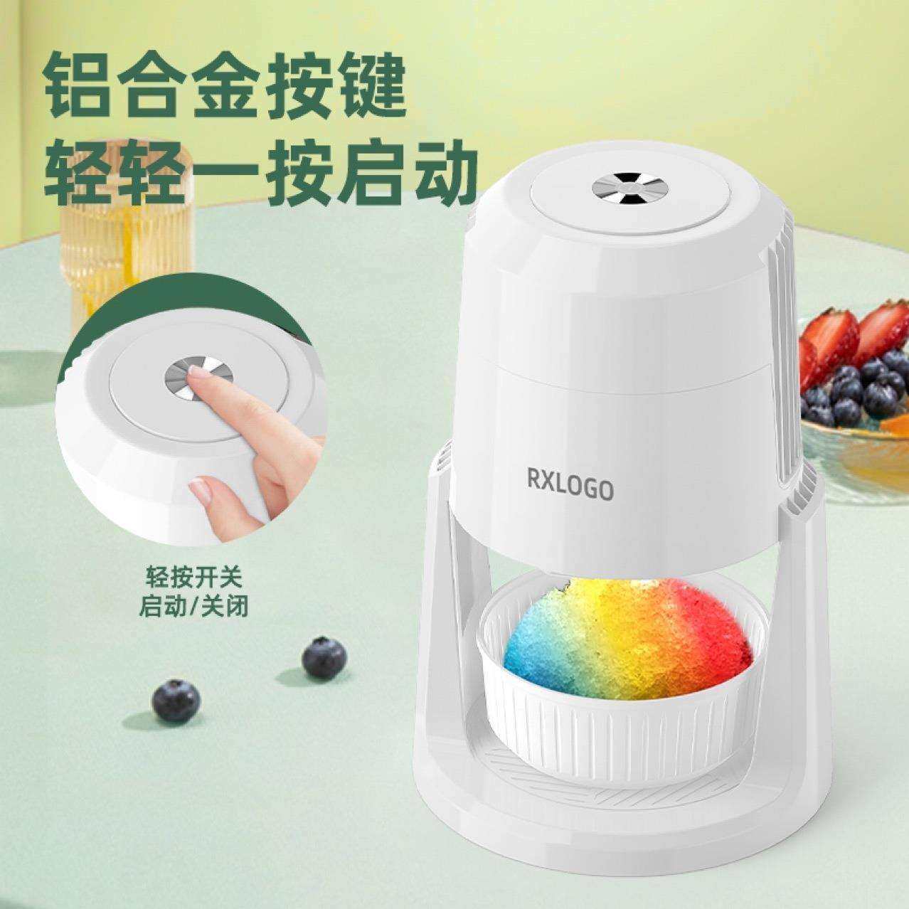 工厂直销电动刨冰机家用小型自动刨冰筒冰沙机沙绵绵冰碎