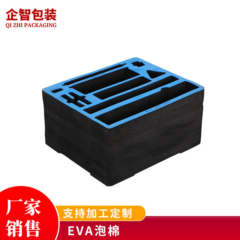 EVA泡棉产品泡沫棉花防震PE材料内部可定日常用品辅助包装材料