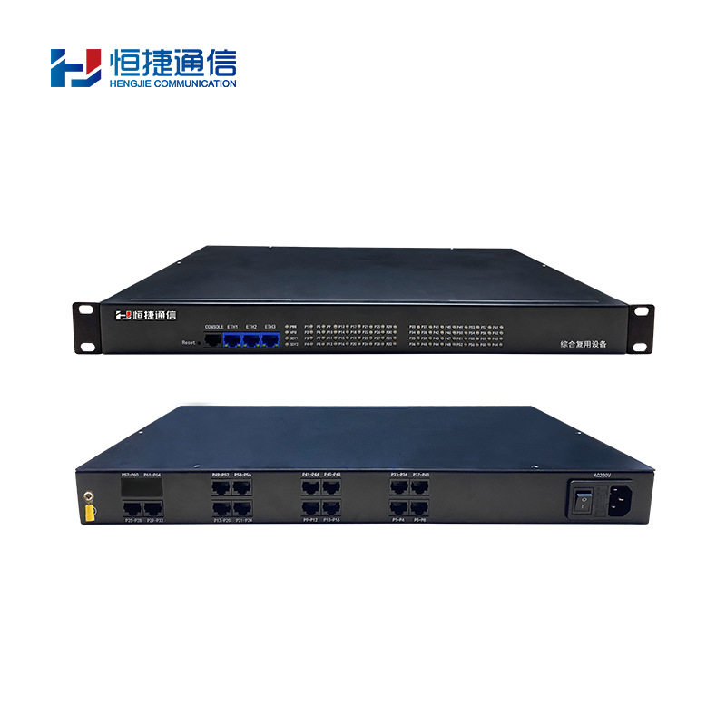 恒捷PCM网传复用设备56T/1U