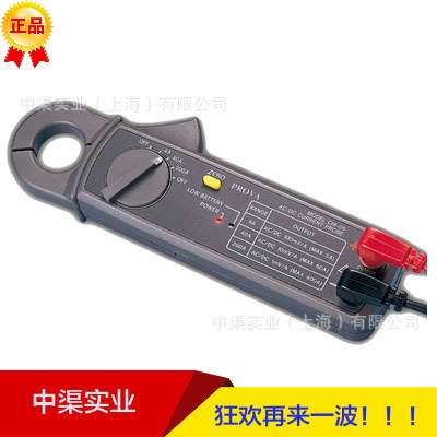 泰士CM-05低电流交直流钩部 CM05钳形表低电流交直流钳部互感器