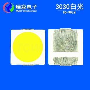 直销3030灯珠1W冷白100-100LM高光效LED8000-10000K3V80RA