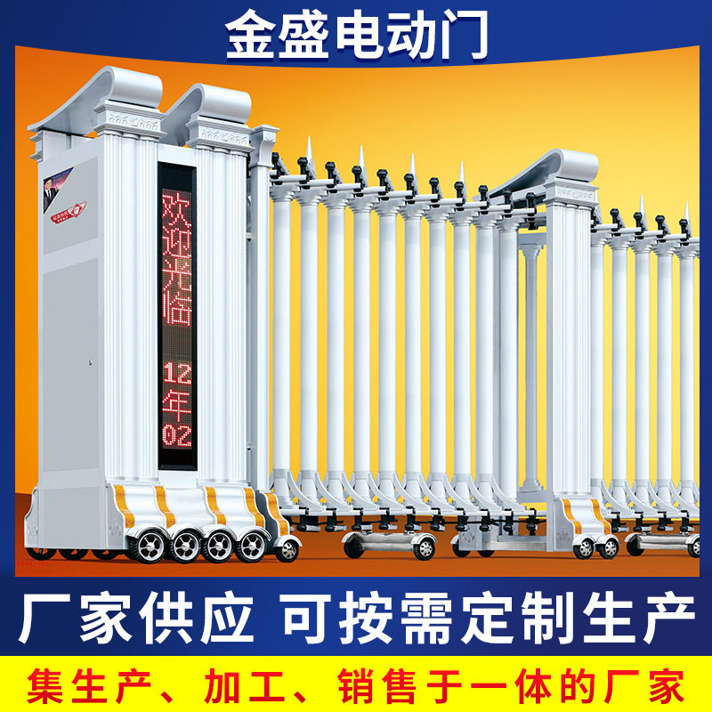厂家供应电动伸缩门学校小区自动折叠门不锈钢遥控收缩门遥控伸缩