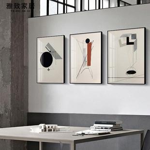 现代简约客厅油画书房装饰画抽象三联画餐厅挂画李西茨基-普朗恩