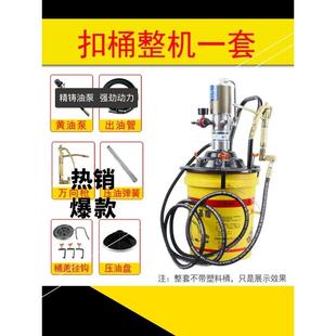 插桶黄油机气动高压注油器小型黄油泵全自动打黄油神器气动黄油枪