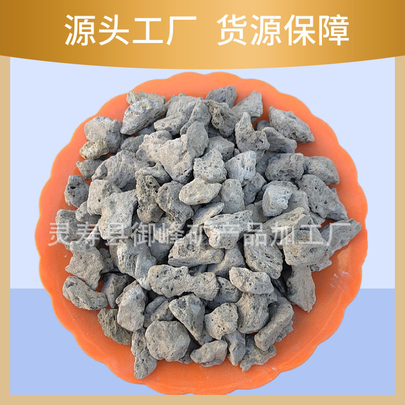 浮石轻石漂浮水面石头造景装饰石头多肉兰花介质透气保湿浮石