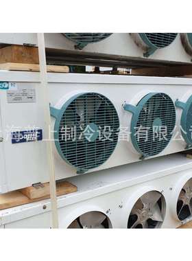 冷库制冷机组冷风机蒸发器LU-VES3HC174E65-SSS3HC218E65-SS