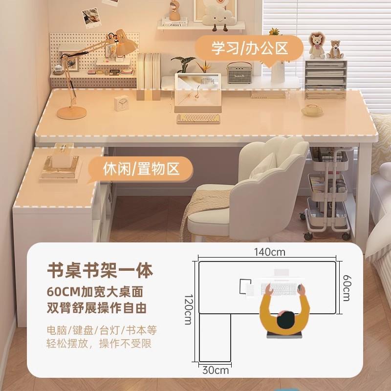 转角书桌拐角办公桌l型书桌书架一体桌卧室电脑桌学生家用写字桌