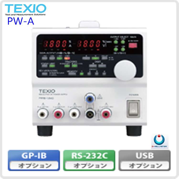 德士TEXIO PW24-1.5AQ 程控四路输出直流电源