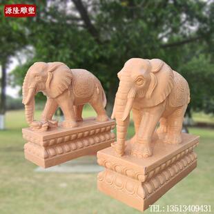 现货高60晚霞红石头大象吉祥如意石雕大象公司门口大象雕塑