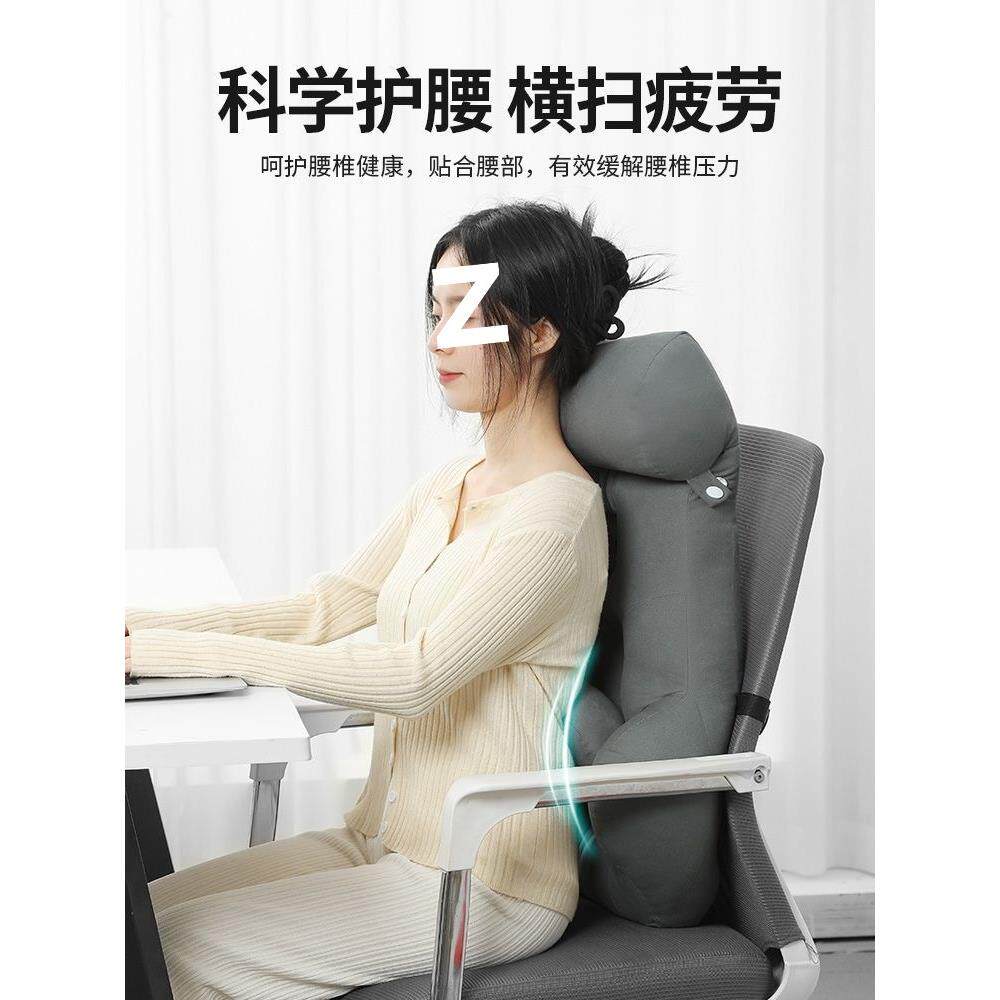 座椅加高护腰护颈靠垫人体工学办公室椅子腰靠孕妇久坐神器靠背垫