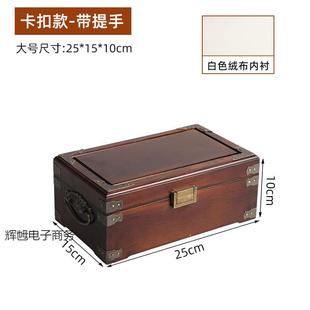 实木首饰盒木盒收纳盒带锁小箱子印章盒复古桌面收纳可丁作