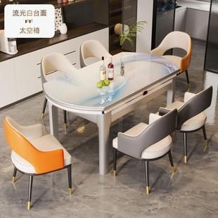 意式高级幻彩流晶石餐桌现代家用小户型可伸缩方圆两用新款餐桌椅