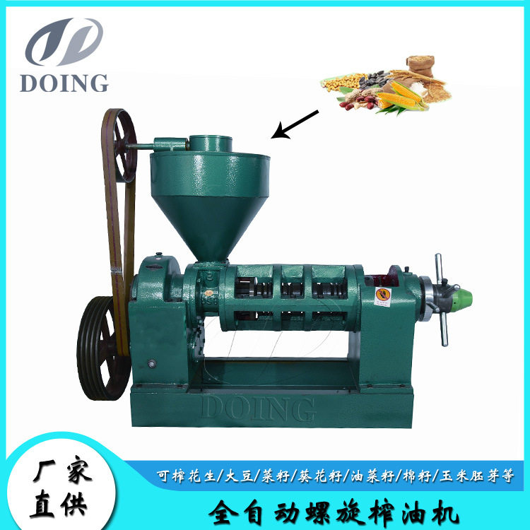 新款120型大豆油榨油机国瑞螺旋式大豆榨油机源头厂家供应