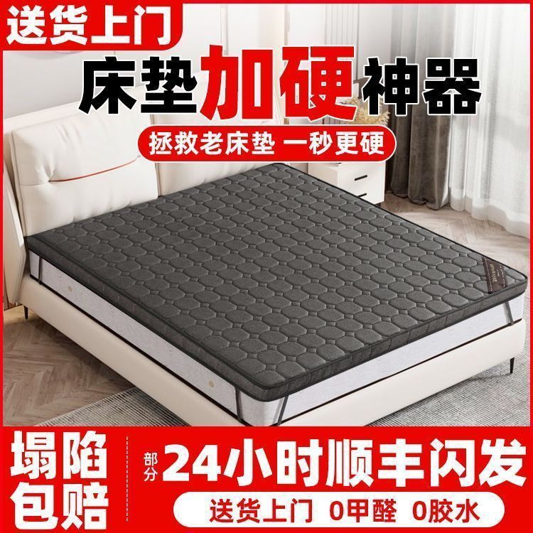 床垫乳胶加硬椰棕薄护棕榈棕垫榻榻米老人儿童