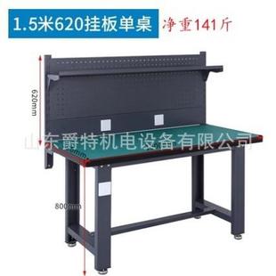 防静电重型工作台不锈钢钳工台电工桌维修操作台汽修厂机械检验桌