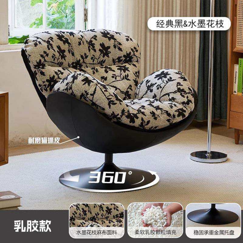 北欧沙发椅单人旋转现代简约家用客厅阳台卧室休闲阅读椅轻奢懒人