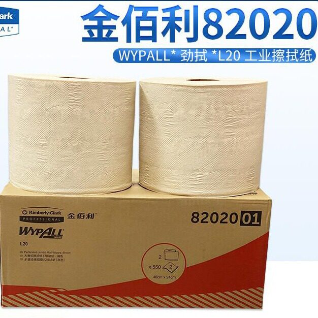 金佰利82020WYPALL劲拭L20工业擦拭纸吸油吸水双层清洁大卷纸整箱
