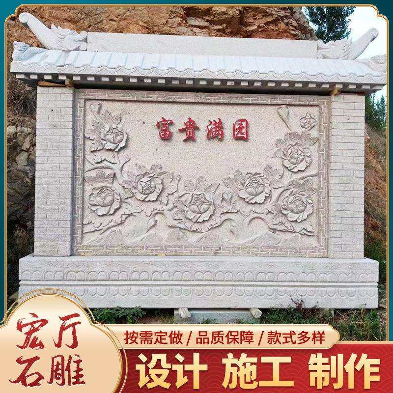 来图雕刻石雕壁画广场庭院别墅人物山水图案青石浮雕墙壁X20,畜牧/养殖物资,畜牧/养殖器械,淘宝优惠券,粉丝福利购,淘宝优惠卷