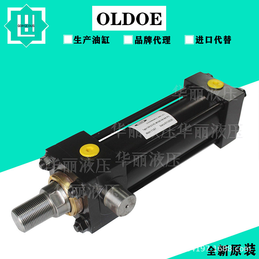 OLEODINAMICA拉杆式液压缸SH