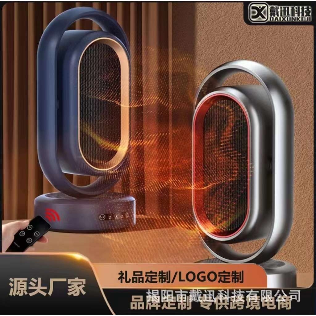 暖风机取暖器家用节能全屋石墨烯电暖器浴室冬天