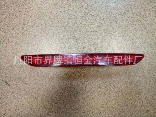 适用福特蒙迪欧致胜07-10款高位刹车灯尾箱后备箱防追尾警示灯