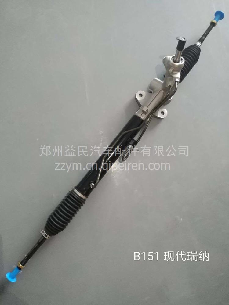 现代瑞纳方向机液压齿条