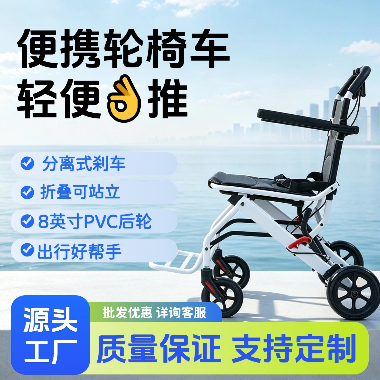 厂家直销新款12寸蜂窝轮铝合金轮椅手推车老人残疾人