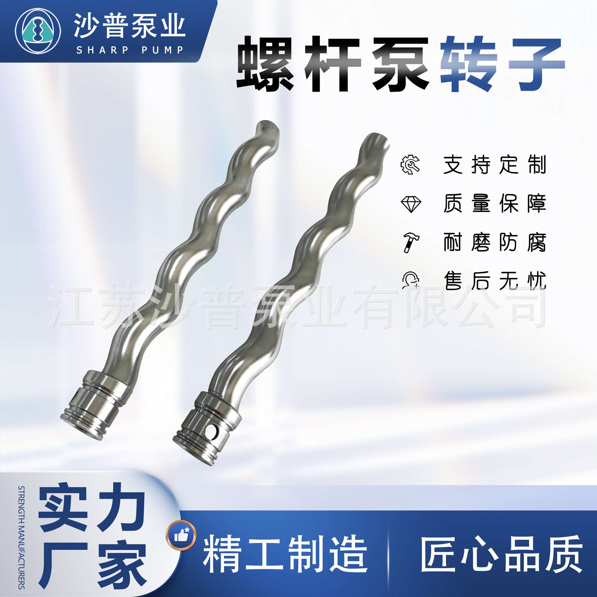 糖浆蜂蜜螺杆泵304不锈钢耐驰转子NM038BY04S24B NM031BY04S24B