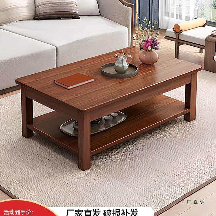 茶几客厅家用小户型实木腿2025新款茶桌办公室简约桌子长方形中式