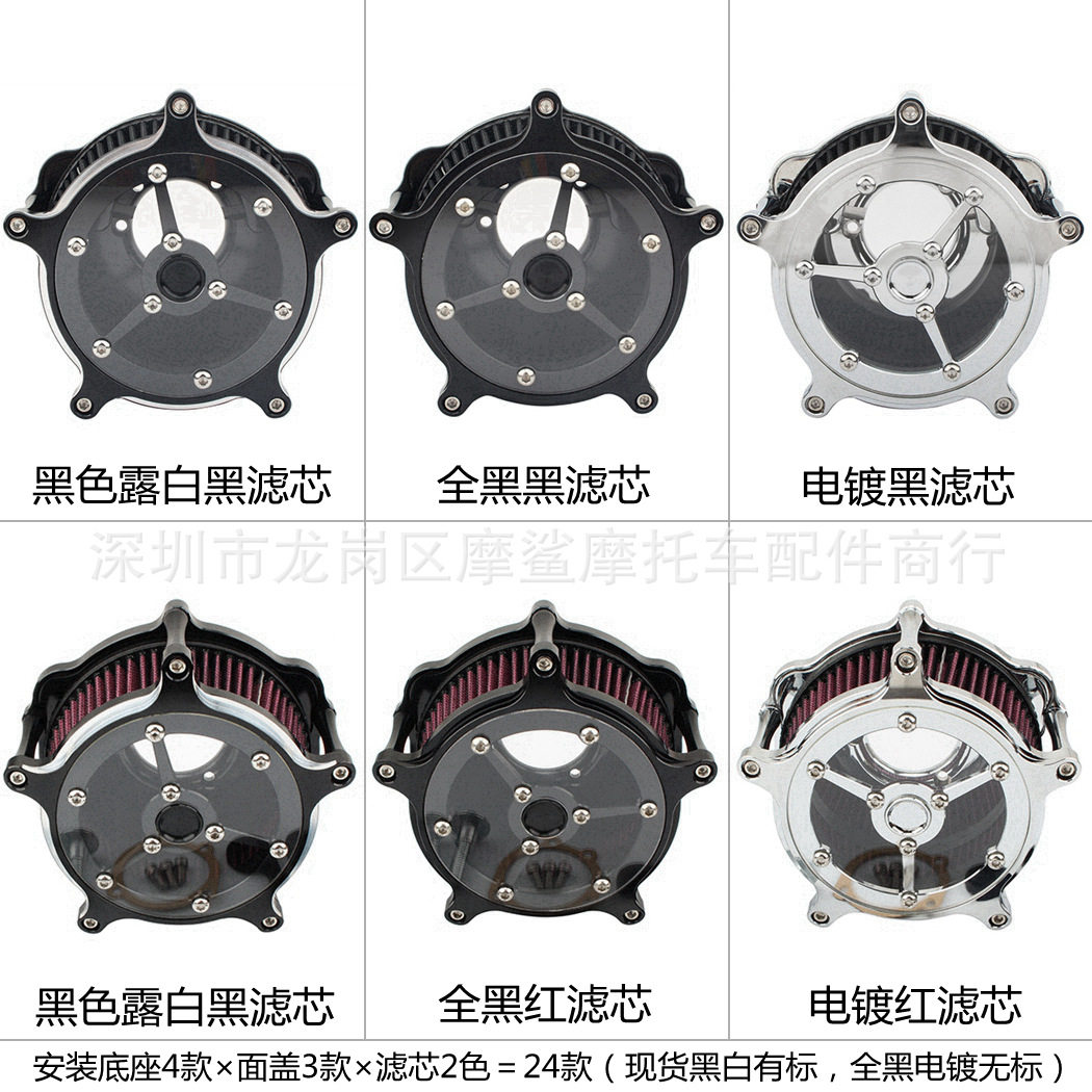 适用哈雷戴娜软尾肥仔路王滑翔改装CNC透明空滤器空气滤清器总成