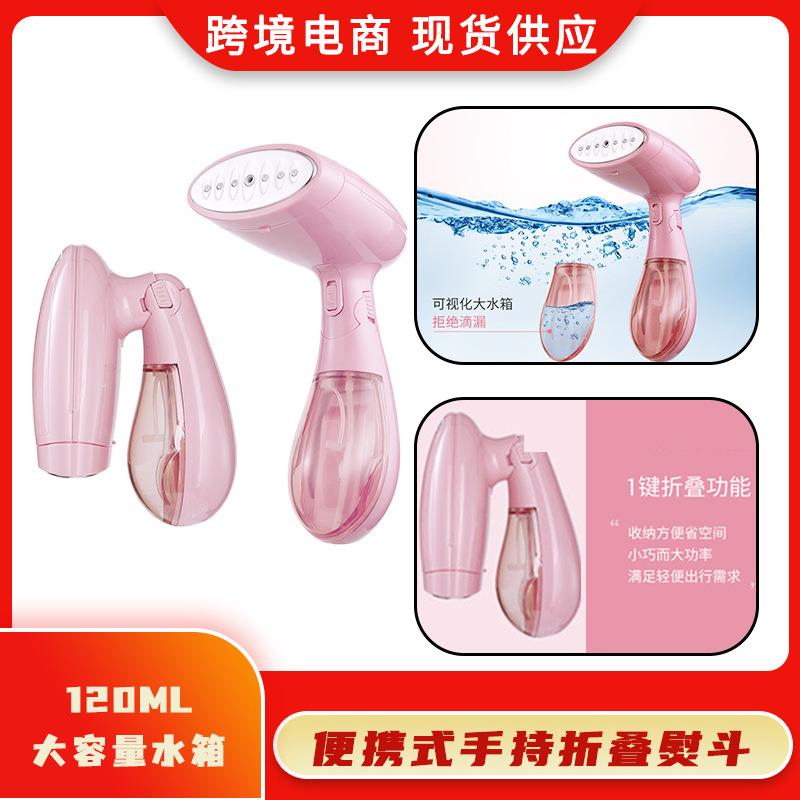 热销越南便携式手持折叠熨斗家用挂烫机旅行电烫斗平烫挂烫