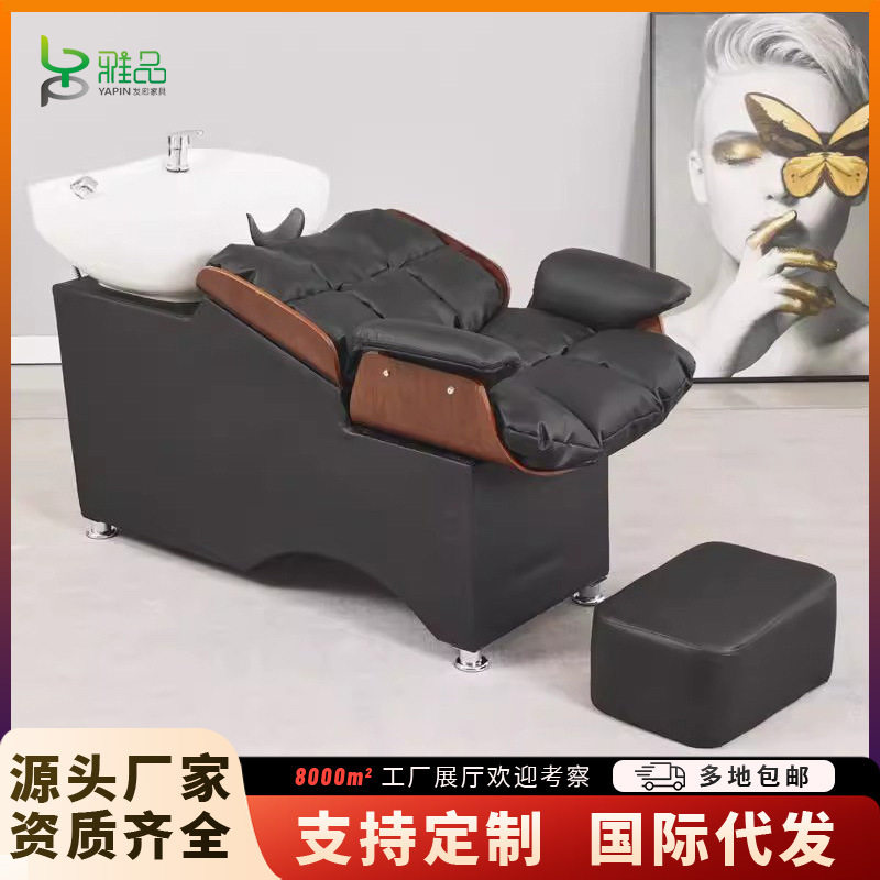 水循环半躺式洗头床理发店躺椅理发沙龙舒适洗头椅批发养发冲水床