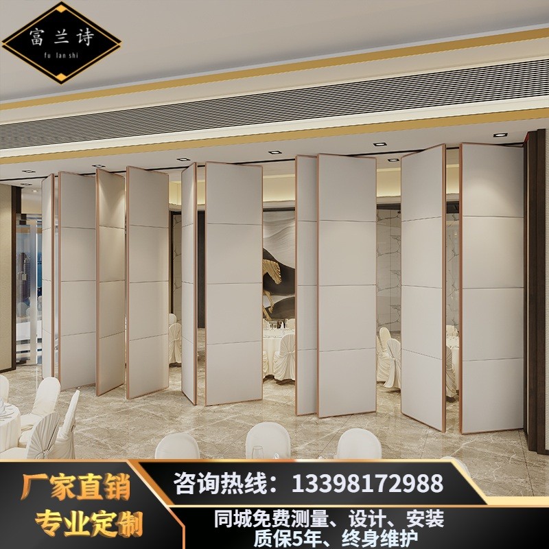 酒店活动隔断墙包厢包间宴会厅隔音墙板移动屏风折叠推拉门展板墙图片