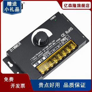 LED调光器90A大功率5V12V24V控制器灯带灯条灯箱1000W调节器2000W