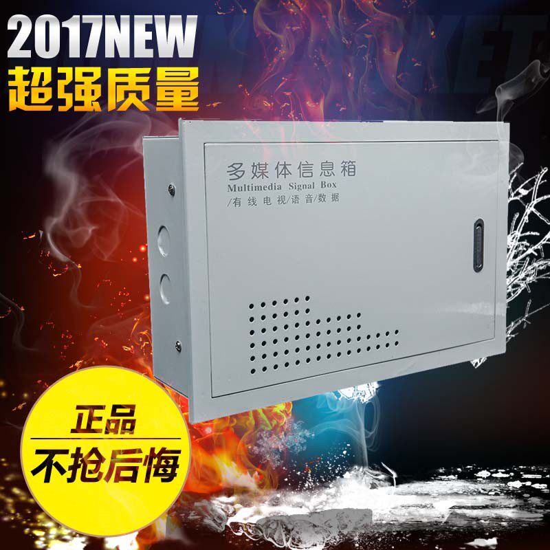 东羽300200家用暗装全铁弱电箱模块多媒体集线箱家装网络布线箱图片