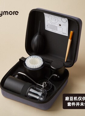 德国司令官C40磨豆机收纳包便携手冲咖啡套装套件滤杯分享杯户外