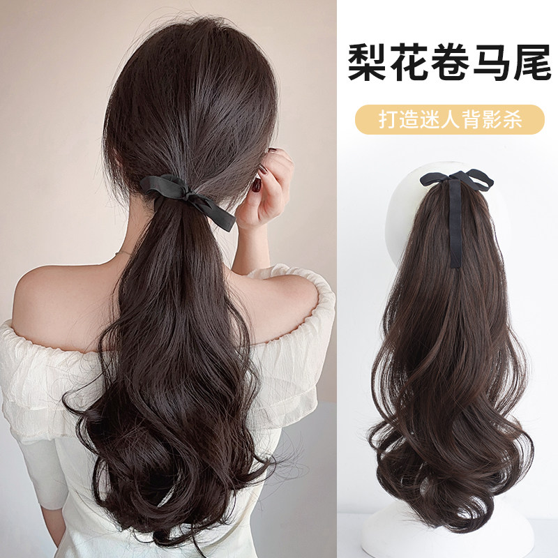 低马尾假发女绑带式梨花卷发假马尾假发片可扎高马尾网红辫子长发图片