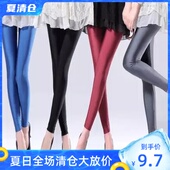 九分y女大码 外穿薄款 弹力紧身丝滑健美彩色光泽 冰丝打底裤 春夏季