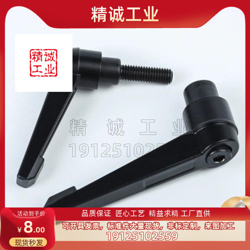 HAF73/71/74/75-M4-M5-M6-M8-M10-M12圆形直杆型手柄 紧定可调位