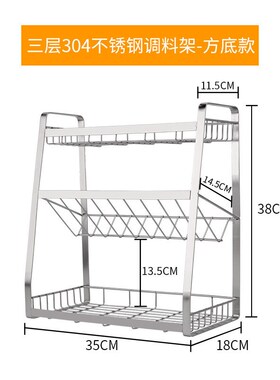 9WOR不锈钢厨房调味罐置物架台面省空间小型酱料瓶罐收纳斜放式调