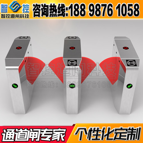 桥式电动翼闸门禁系统智能红外感应开关翼闸门小区人行通道闸机芯