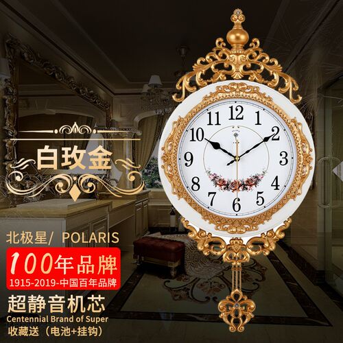 KF15欧式客厅挂钟静音时尚家用挂表卧室时钟金属盘壁钟石英