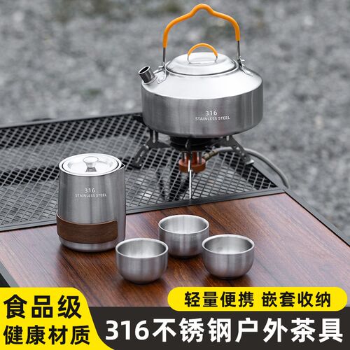 316不锈钢户外茶具套装烧水壶橙色防烫提手设计带硅胶防烫手柄