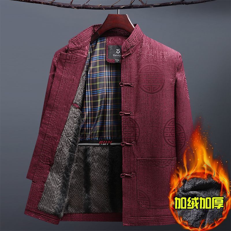 中老年人过寿爷爷生日加绒厚棉衣服冬季父亲婚宴装中式爸爸唐装男